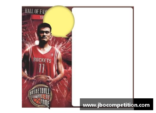 姚明入选NBA名人堂！中国篮球巨星终获殊荣，成为第二位进入名人堂的亚洲球员